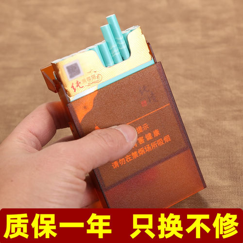 透明磨砂中支滑盖细烟6.5卷烟盒