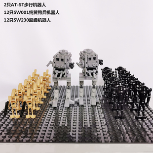 星球大战AT-ST步行机甲鸭子兵机器人仔拼砌积木男孩益智玩具