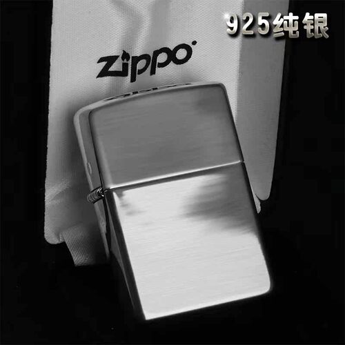 正版zippo打火机925镜面收藏级