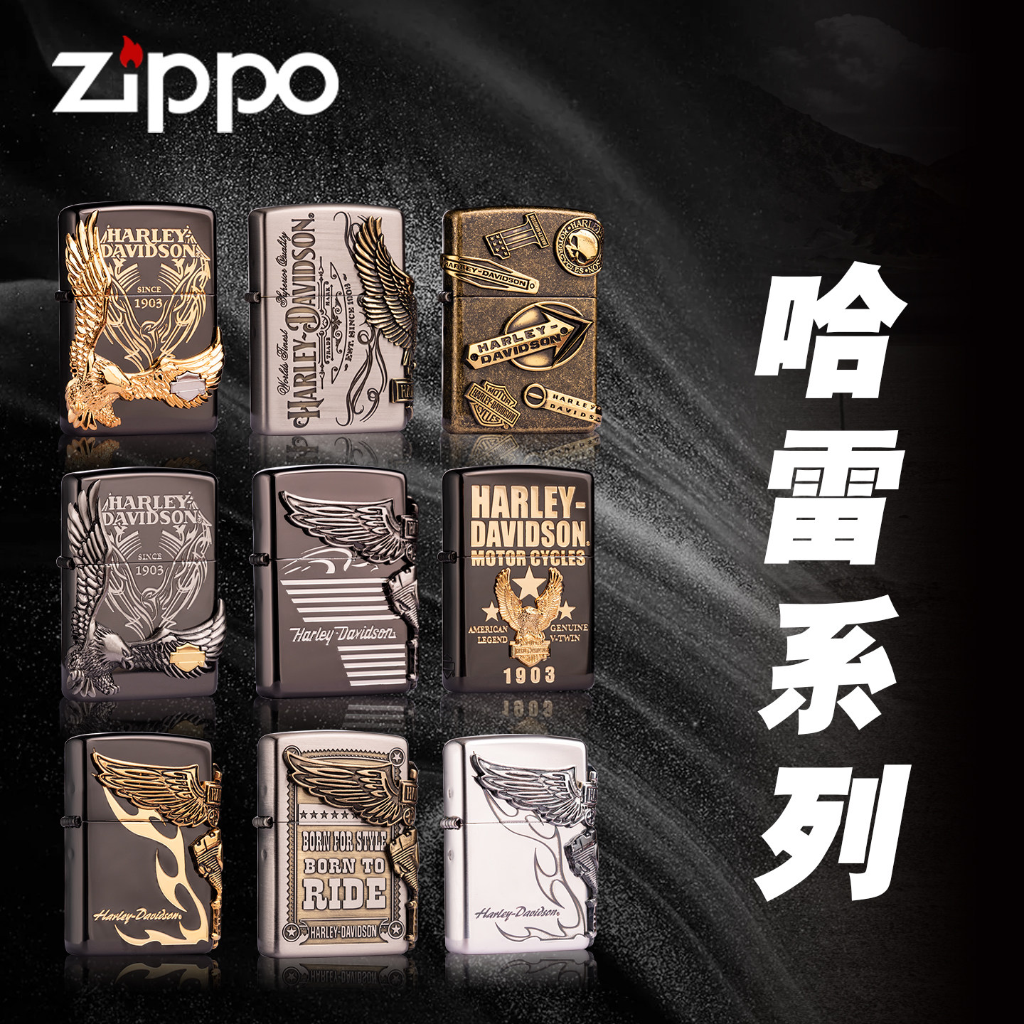 芝宝黄铜盔甲煤油打火机雕刻