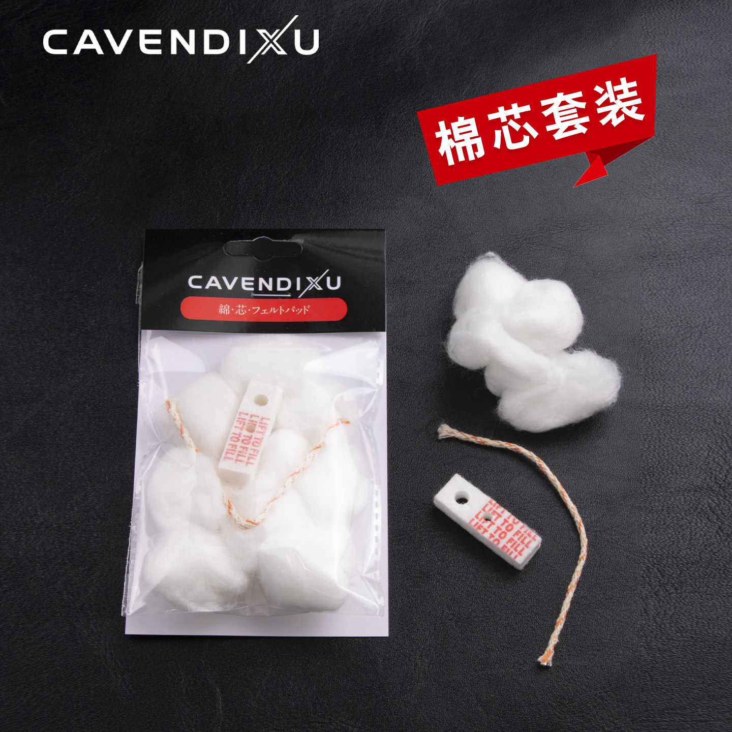 CAVENDIXU佐罗通用内胆棉套装图片