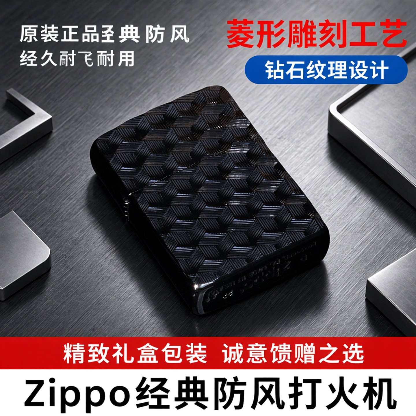 zippo之宝黄铜原装正品打火机