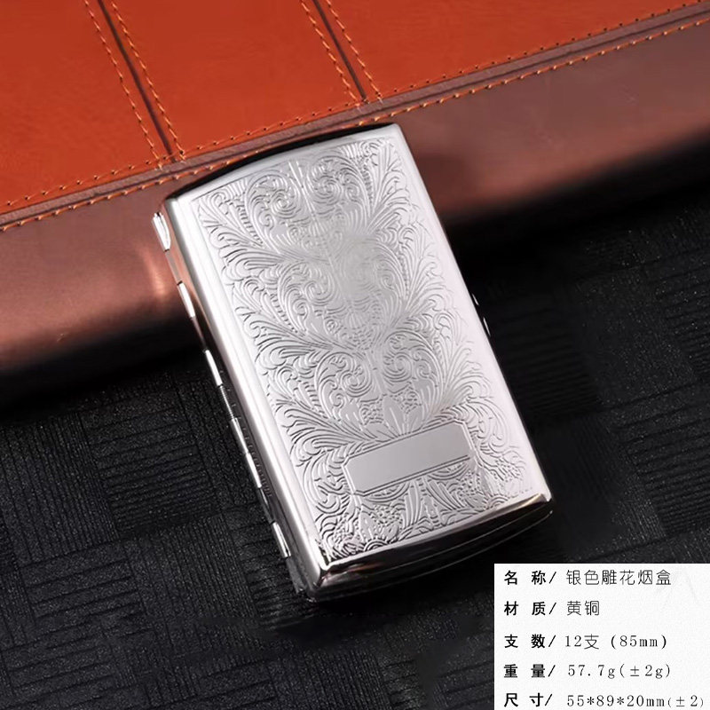 日本正品原装便携烟盒pearl坪田珍珠唐草花纹雕刻银色 85mm12支装
