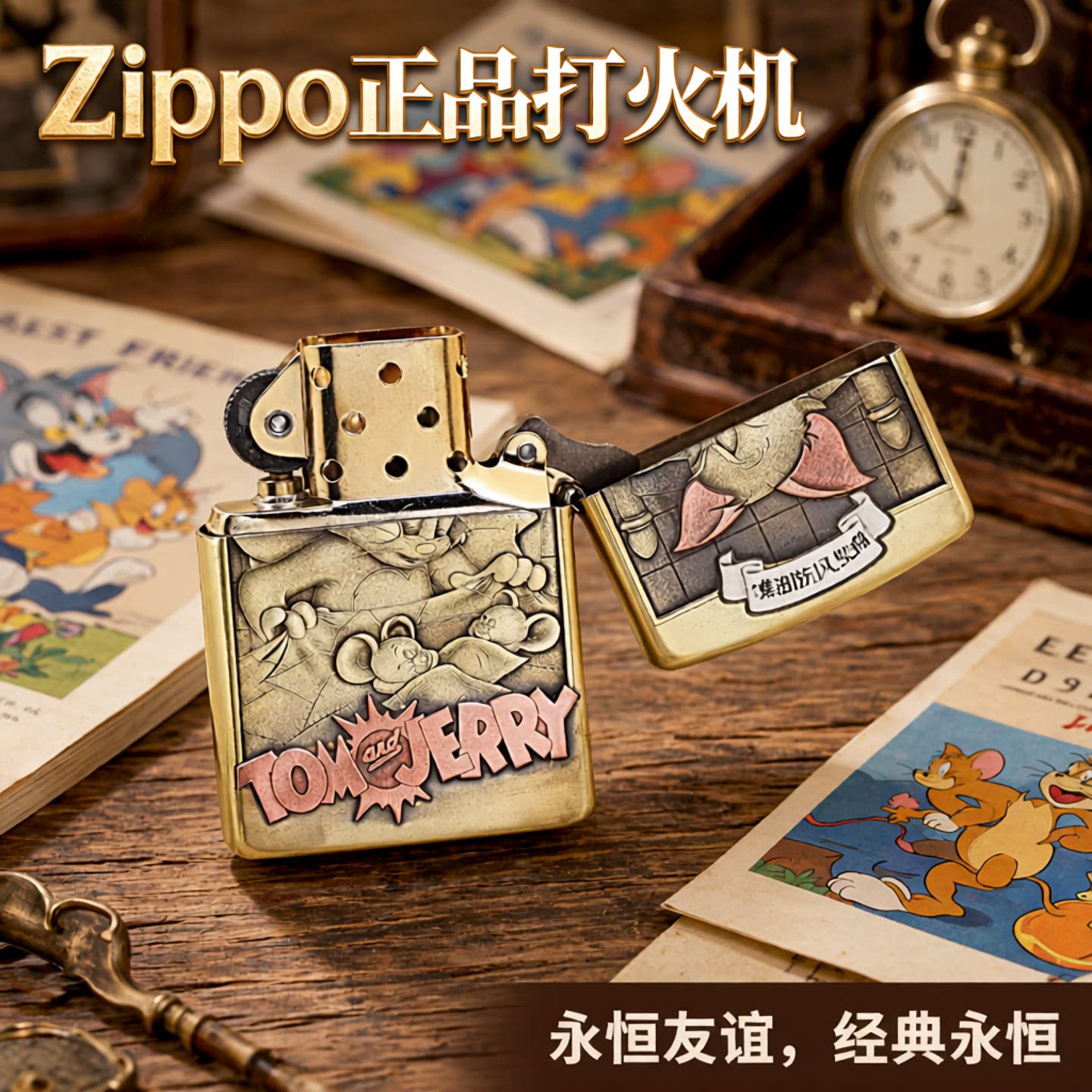 zippo正品猫和老鼠煤油防风火机