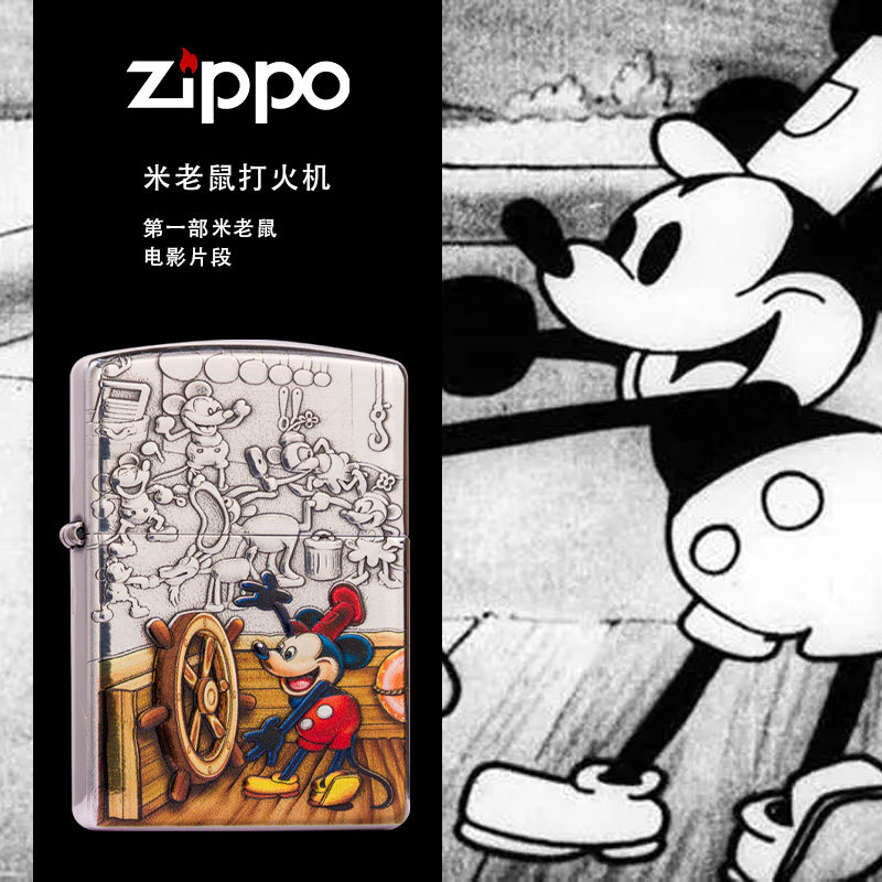 Zippo户外黄铜煤油打火机