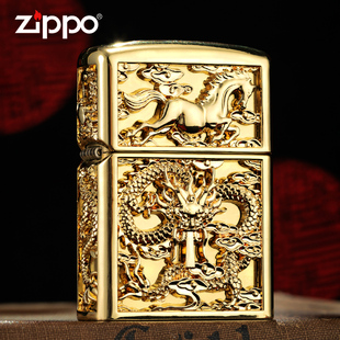 打火机zippo正版盔甲黄铜铜外壳金龙马精神个性煤油男士防风收藏