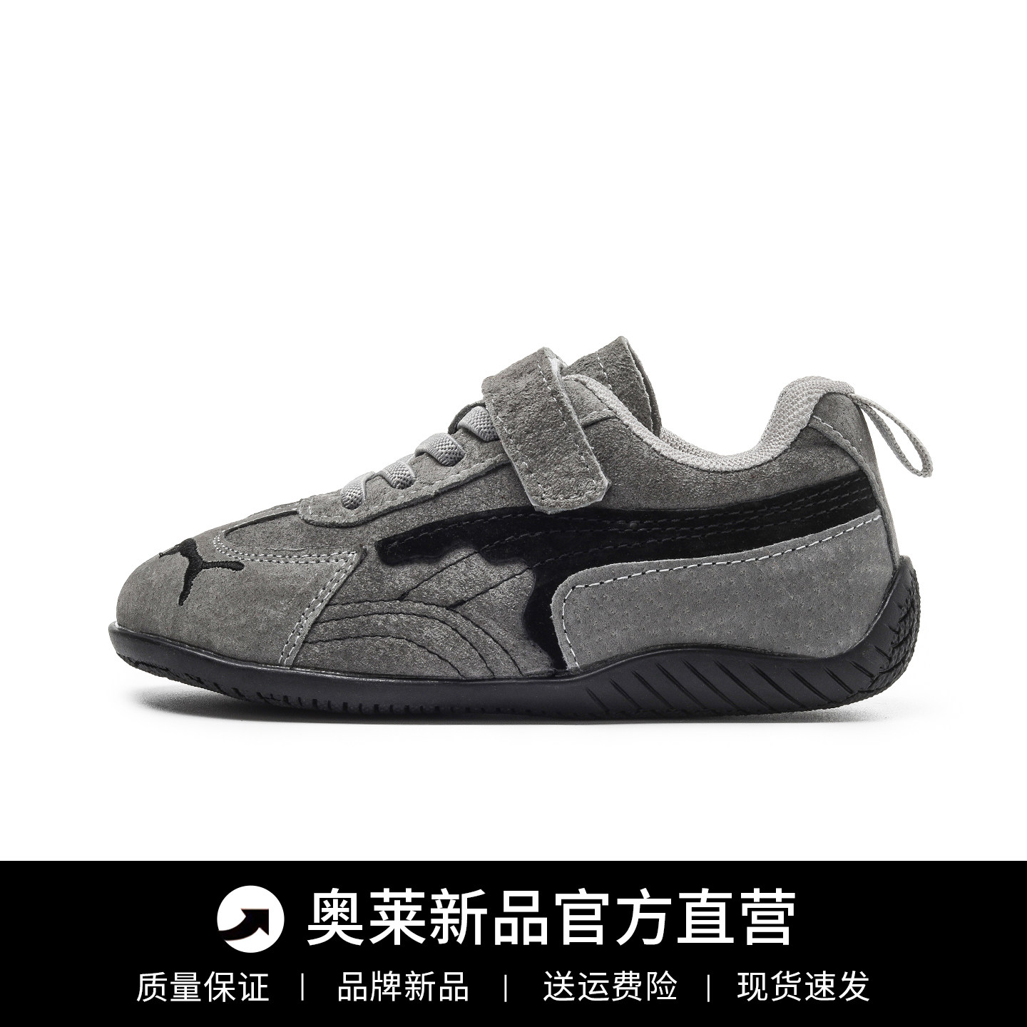 真皮儿童运动鞋2026春秋新款复古风女童赛车鞋板鞋软底男童德训鞋