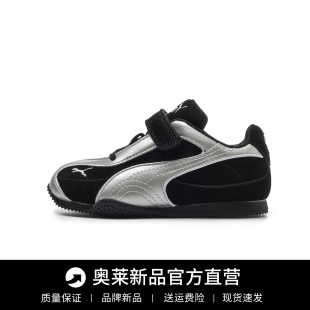 软底男童德训鞋 真皮儿童运动鞋 板鞋 赛车风女童阿甘鞋 2026春秋新款