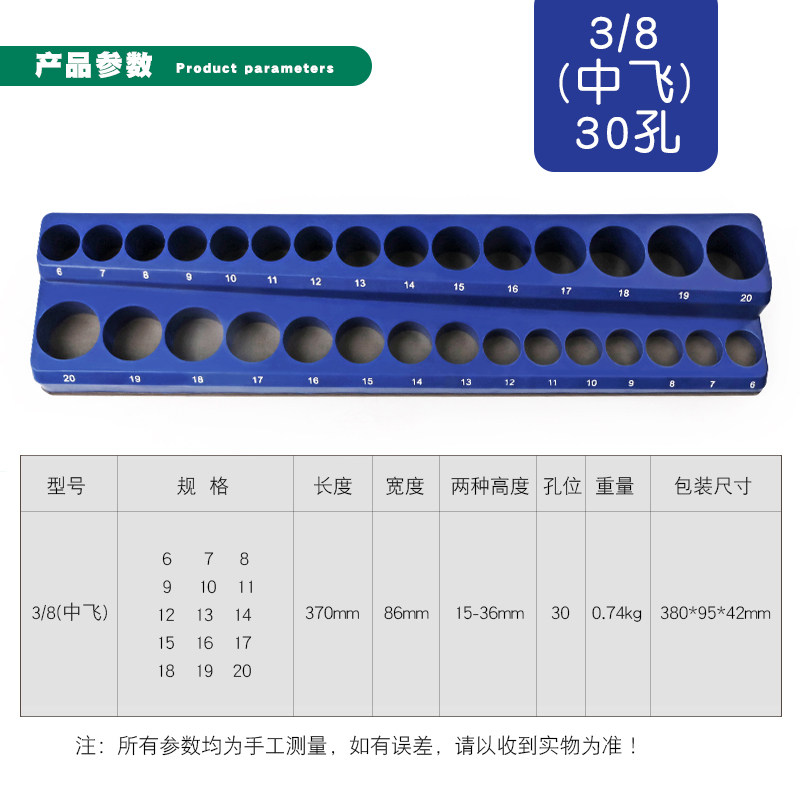1|43|81|2 자기 슬리브 보관 스트립 브래킷 슬리브 소켓 가이드 레일 소켓 행거 배치 기본 도구
