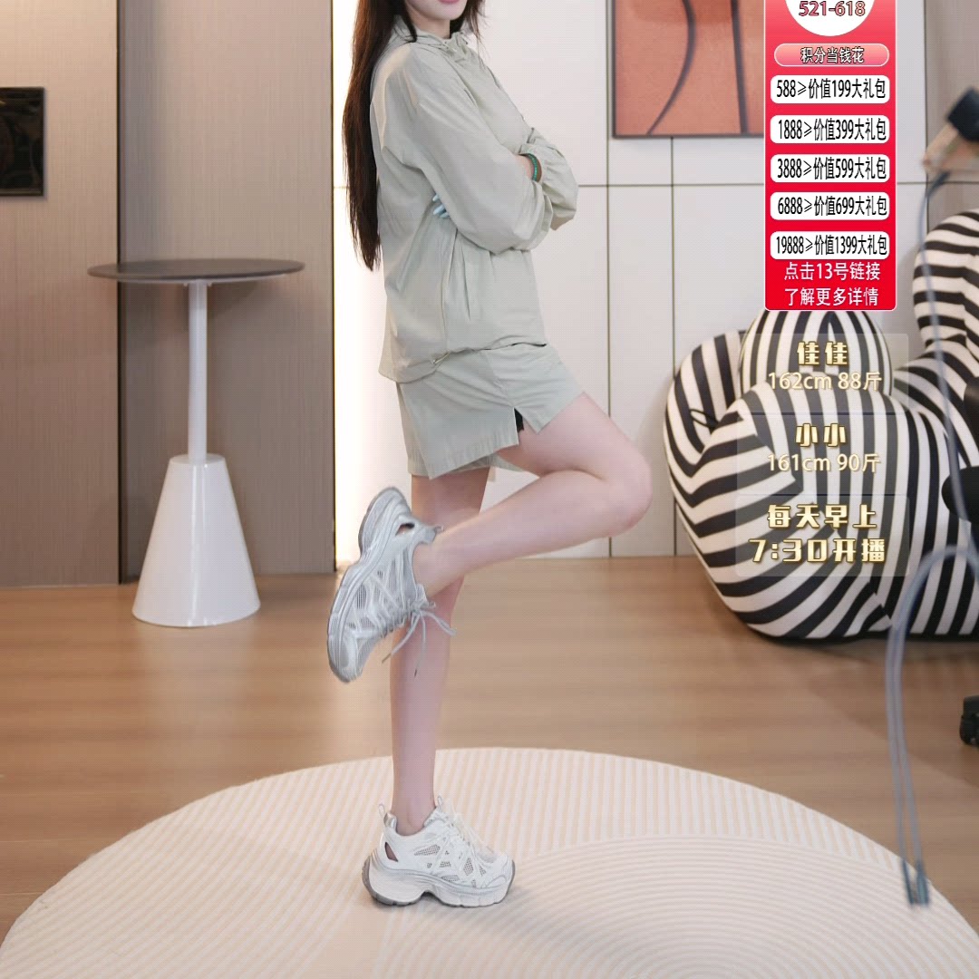 现货【各大女明星同款】网面透气百搭厚底老爹鞋2521