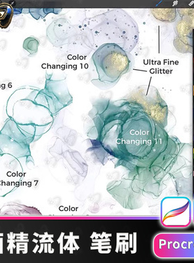 46个酒精流体画酒精墨水艺术品procreate笔刷procrete画笔插画