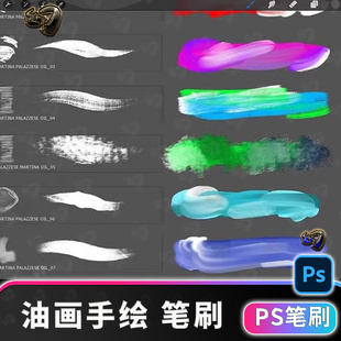 油画手绘6个标准笔刷和12个混合笔刷Photoshop笔刷Photoshop设计