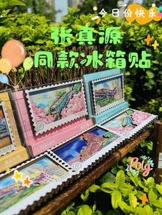 开往春天的列车时代少年团邮票式冰箱贴三层立体文创木质便签礼品