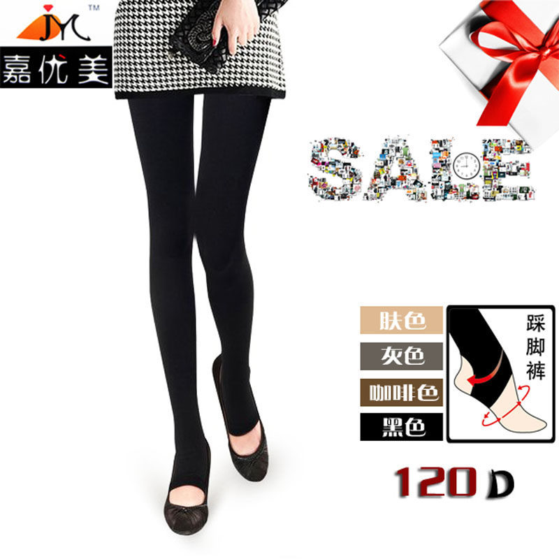 2条包邮 正品嘉优美抗起球女士踩脚连裤防勾丝袜 120D性感打底裤