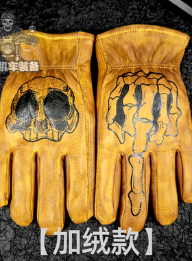 复古做旧机车手套骷髅手指男士骑行骑士摩托车加绒保暖四季春季