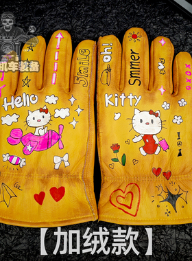 冬季保暖手套Kitty猫猫可爱卡通女生复古做旧骑行摩托车巡航马术