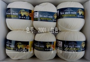 三利毛线 新南威尔士精纺休闲手编亲肤羔羊绒X20s厂价销售