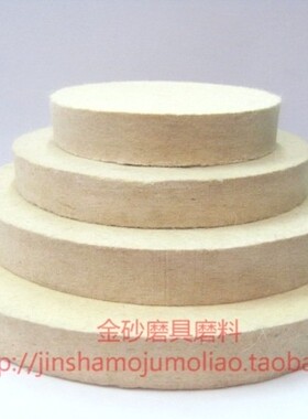 平行羊毛轮镜面抛光150mmX20MM厚25MM30mm外径100MM到300mm热销