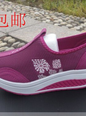 包邮正品FASHION CASUAL摇摇鞋运动瘦身鞋休闲松糕鞋女鞋透气单鞋