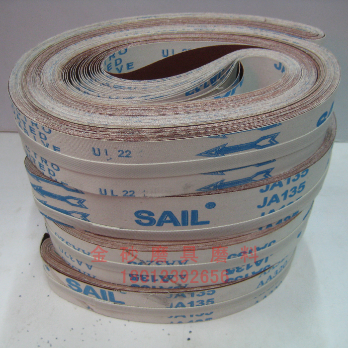 砂带砂布带SAIL锋芒金属木材打磨