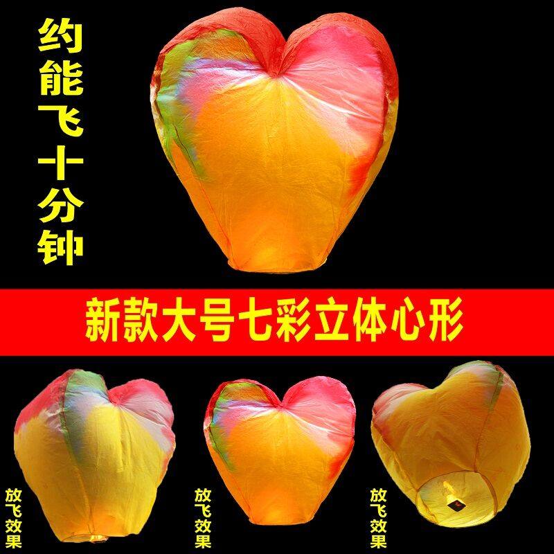 新款加厚许愿灯孔明灯厂家直销