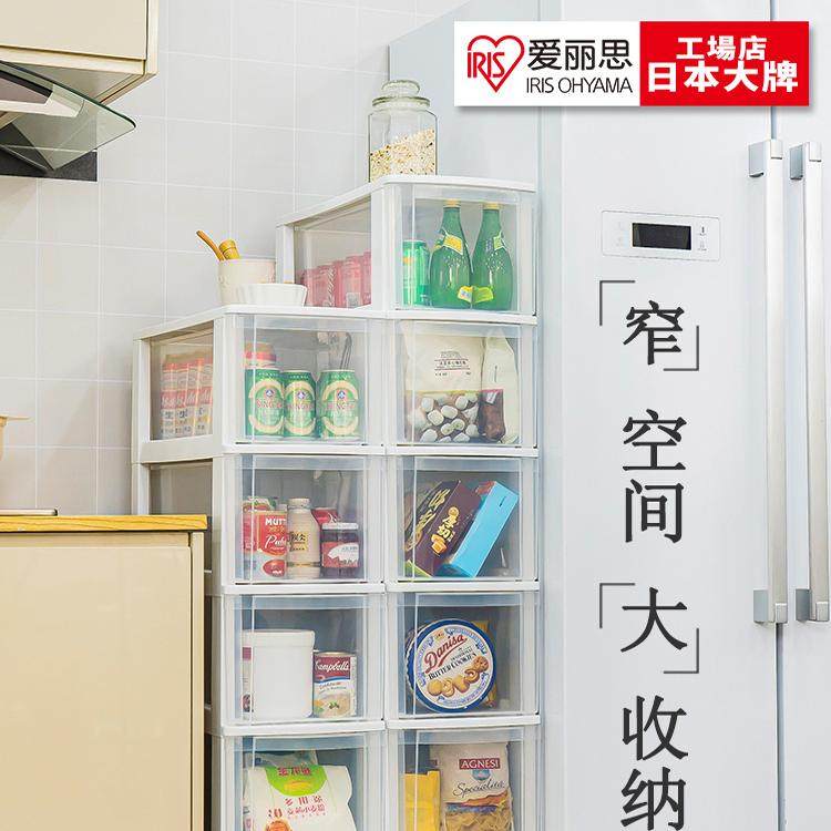 26宽烘焙收纳爱丽思窄型抽屉塑料