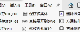 solidworks sw 三维钣金出图 报价辅助Vip 菜鸟秒变高级工程|师