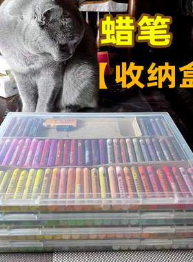 蜡笔收纳盒食品级材质