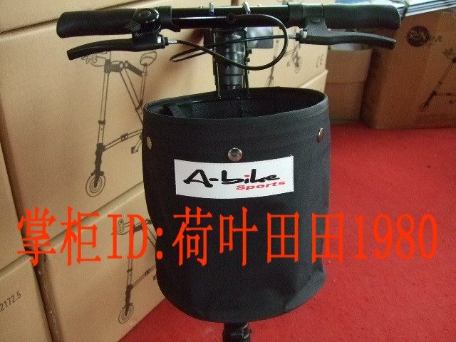 Panier pour vélo - Ref 2257906 Image 1