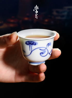 功夫茶杯学古不二青花灵芝杯手工薄胎品茗杯小茶杯客人杯主人杯