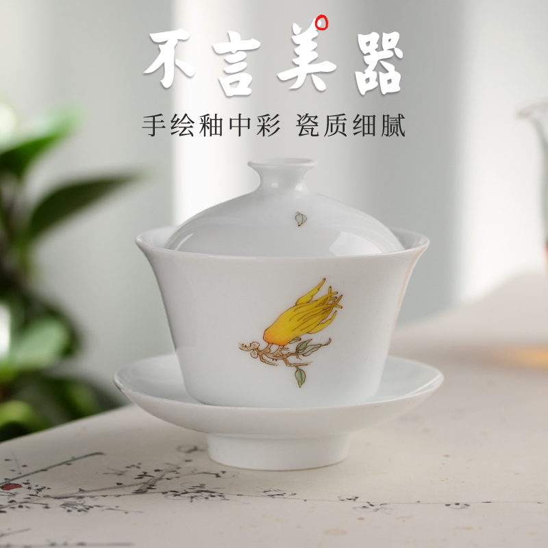 自慢堂新款不言美器佛手泡茶碗