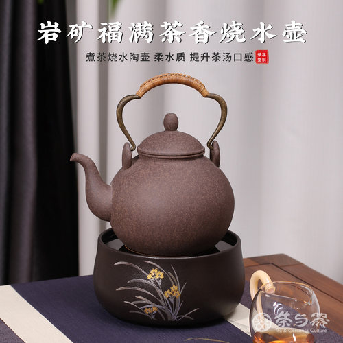 1.5L大容量岩矿煮茶壶烧水壶