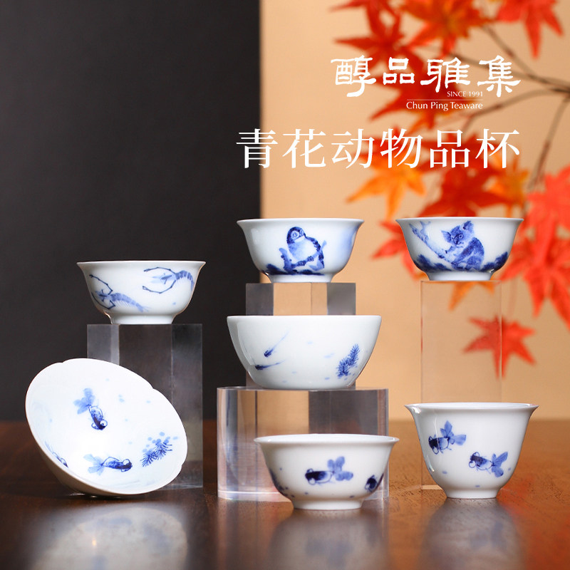 台湾省醇品雅集主人杯单杯客杯手绘青花金鱼熊猫陶瓷茶杯功夫茶具