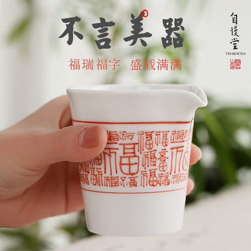 不言美器中式复古青花百福茶盅