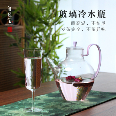 自慢堂玻璃煮茶壶泡茶壶