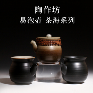 茶与器陶作坊易泡壶手抓壶公道杯茶水分离过滤茶壶泡茶功夫茶具