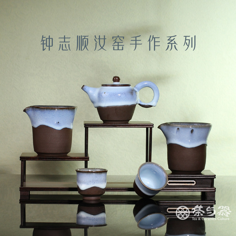 中国台湾省陶艺师钟志顺手作汝窑天青粉青开片黑陶垂滴主人茶杯