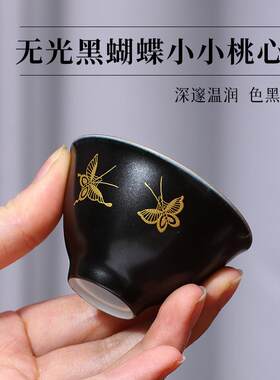 自慢堂无光黑描金蝴蝶桃心小杯