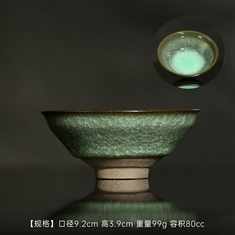 日本陶艺家木村展之仿宋青瓷杯