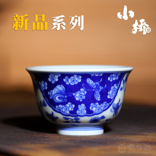 茶与器景德镇小桥窑年终新品系列手绘主人杯壶承品茗陶瓷功夫茶具