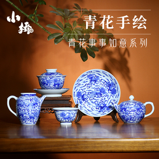 小桥窑王步派画风前小雅主力画师史来钟青花事事如意盖碗茶壶茶杯