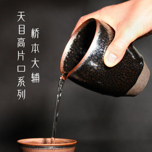 日本陶艺天目建盏名家