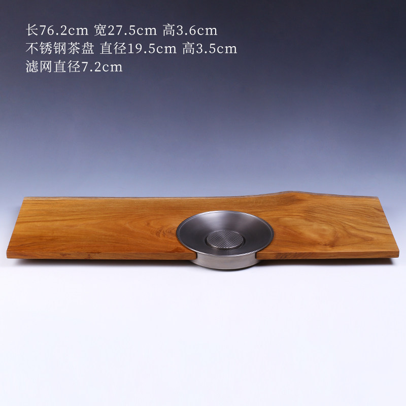章格铭茶盘2025新款迷工造物木茶盘整块原木长茶盘柚木大茶盘大号