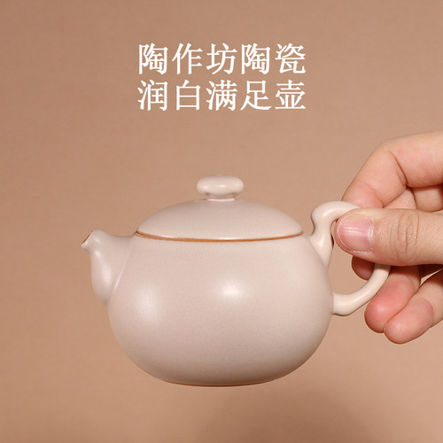 台湾茶具正品满足岩矿陶作坊
