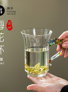 高硼硅玻璃炫彩把手绿茶花茶茶杯