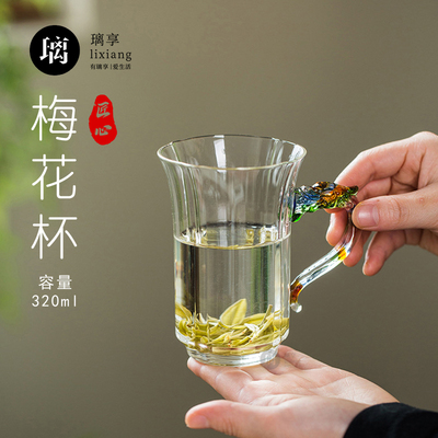 高硼硅玻璃炫彩把手绿茶花茶茶杯