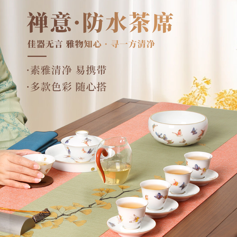 台湾省新中式防水茶席茶几桌布中国风桌禅意茶垫干泡茶台餐桌垫布