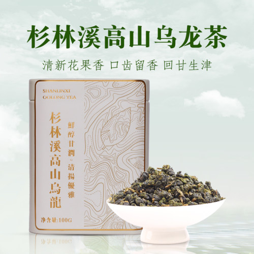 台湾杉林溪清香型高山茶乌龙茶
