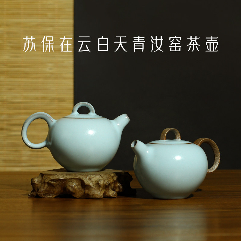 茶与器中国台湾省陶艺家苏保在 云白天青汝窑初晴小品茶壶