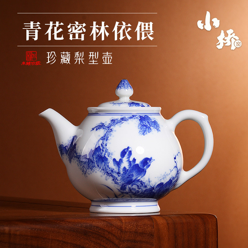 小桥窑王步派画风小雅前主力画师史来钟手绘青花精工珍藏款梨形壶